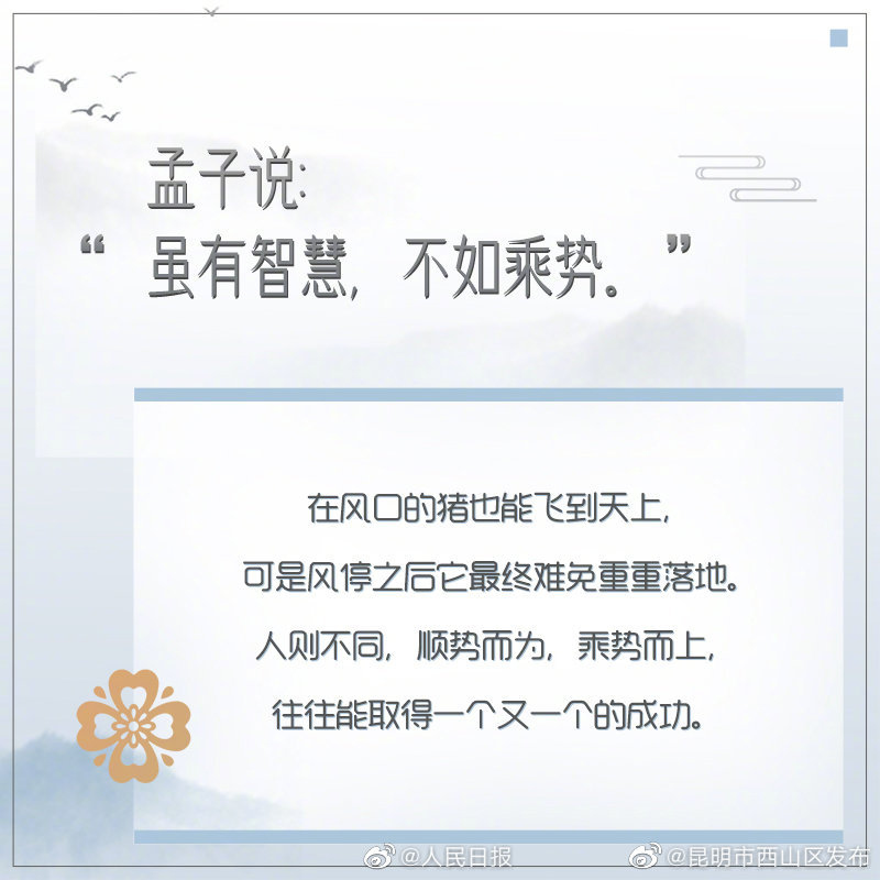 “昆明市西山区发布”微博