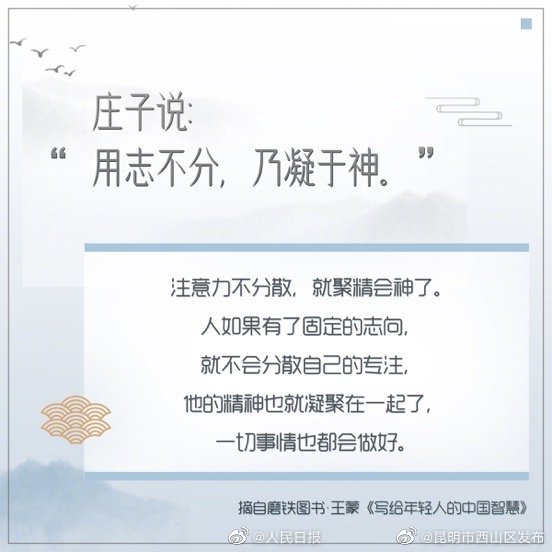“昆明市西山区发布”微博