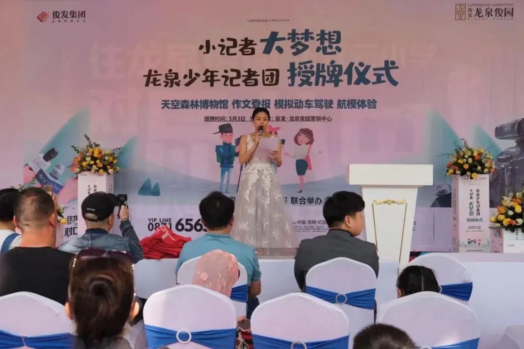 云南信息报(微信)