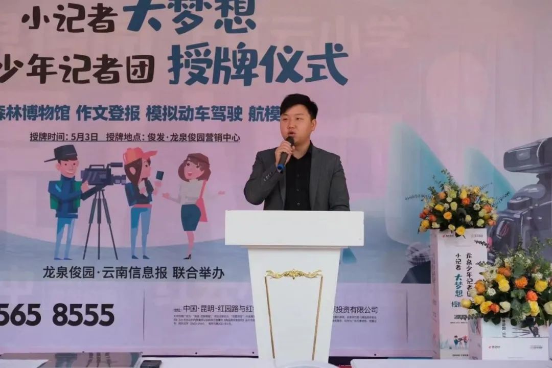 云南信息报(微信)