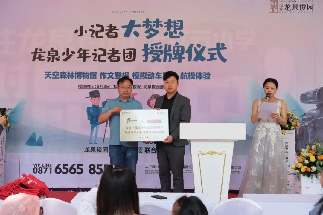 云南信息报(微信)