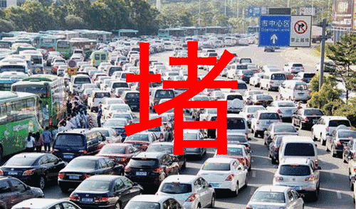 918云南交通台(微信)
