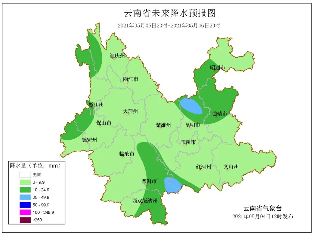 918云南交通台(微信)