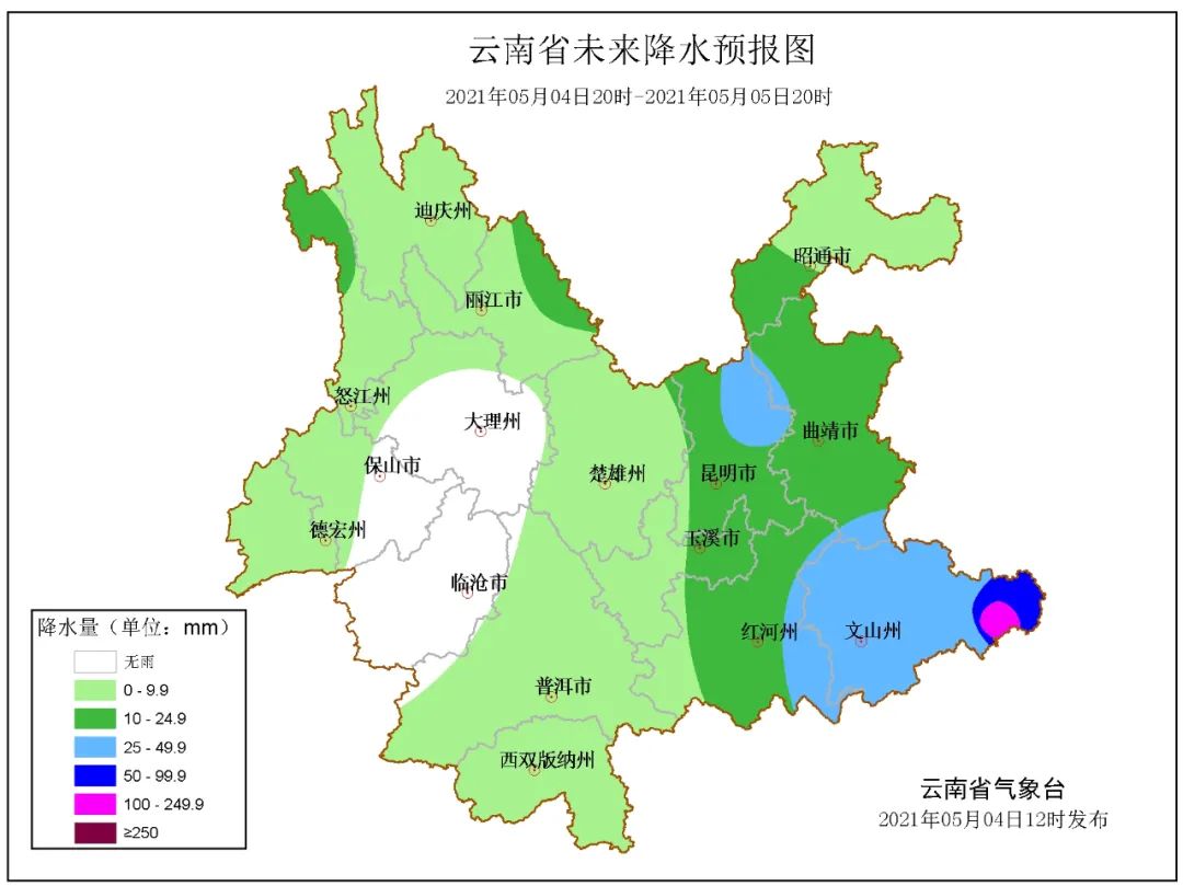 918云南交通台(微信)