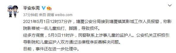 918云南交通台(微信)