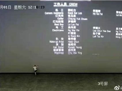 918云南交通台(微信)