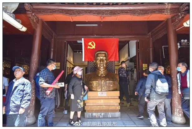 “昆明五华发布”微博