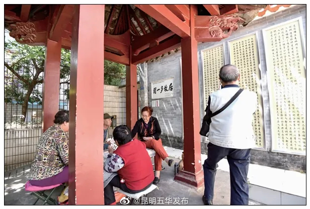“昆明五华发布”微博