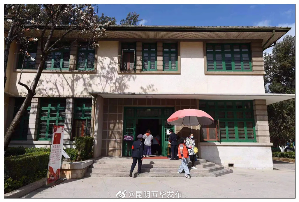 “昆明五华发布”微博