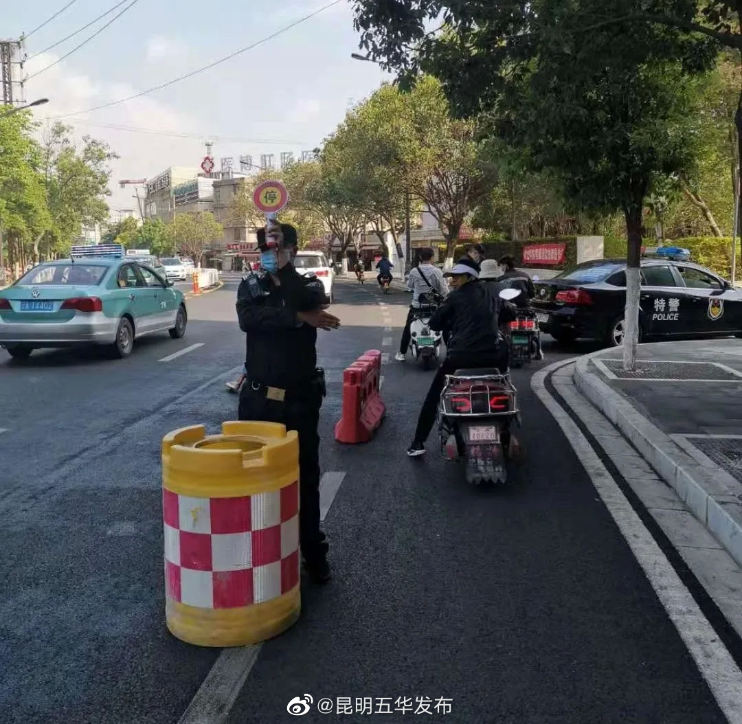 “昆明五华发布”微博