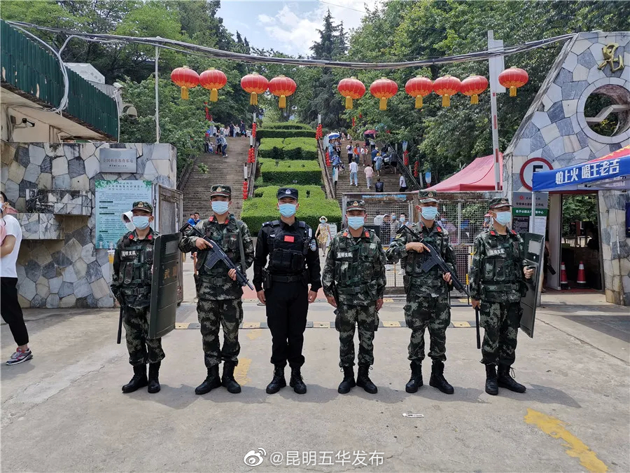 “昆明五华发布”微博