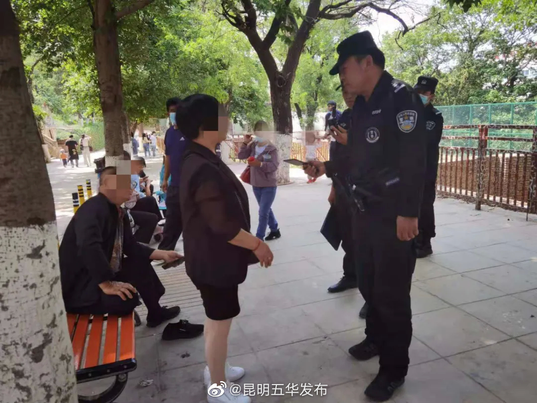“昆明五华发布”微博