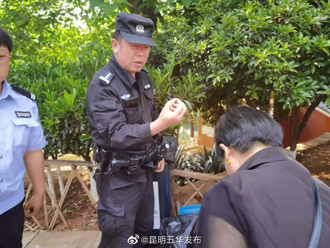 “昆明五华发布”微博