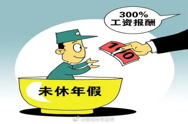“昆明五华发布”微博