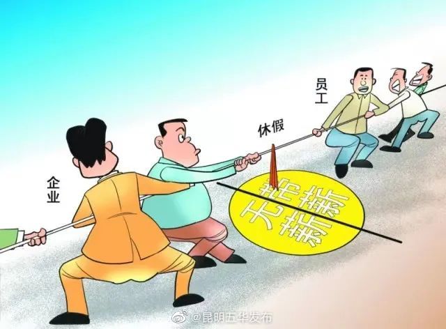“昆明五华发布”微博