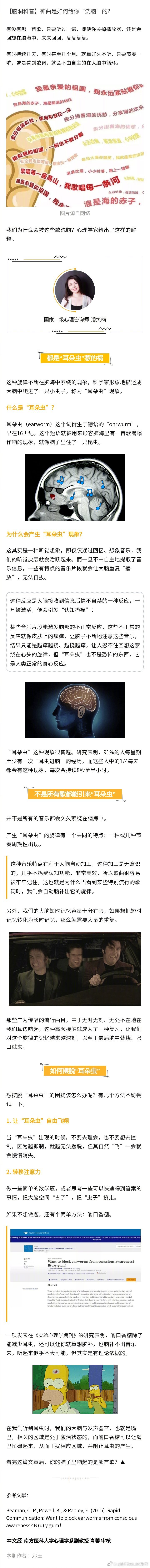 “昆明市西山区发布”微博