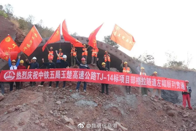 昆明信息港微博