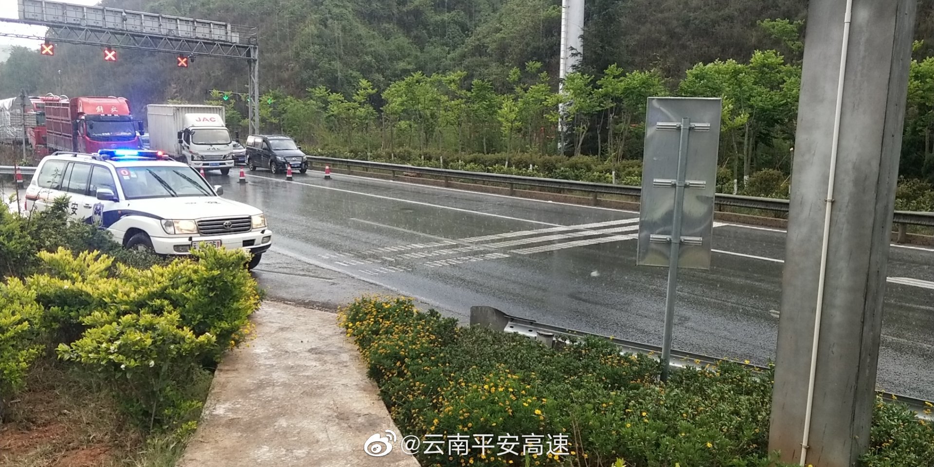 昆楚高速路况