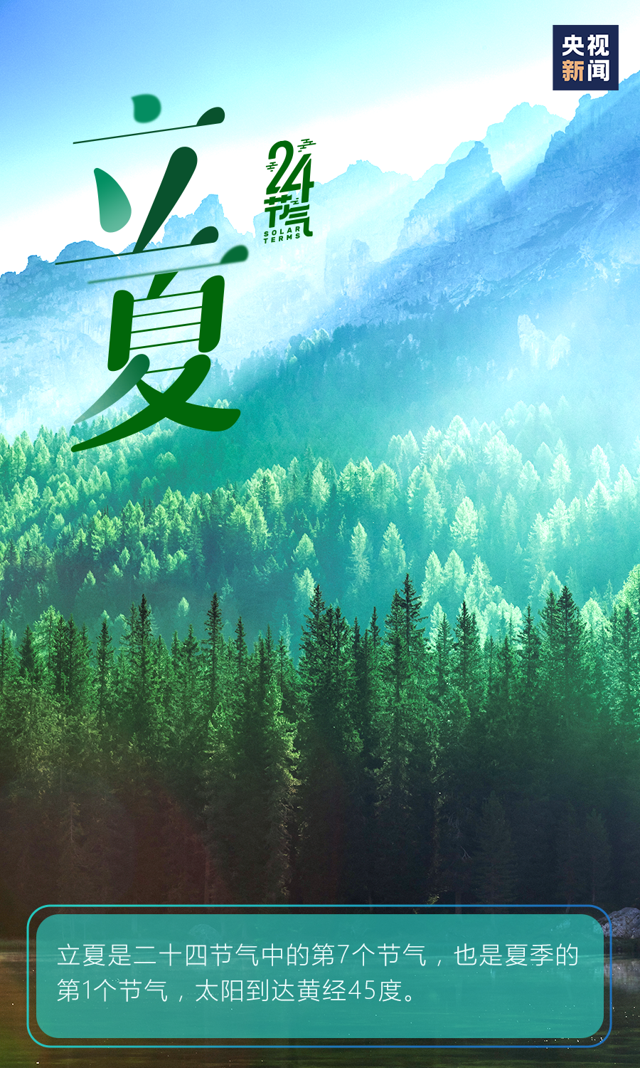 云岭先峰(微信)