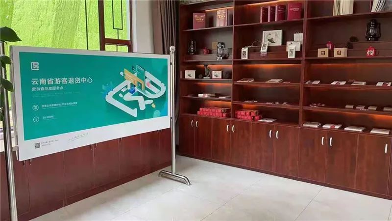 红河文旅(微信)