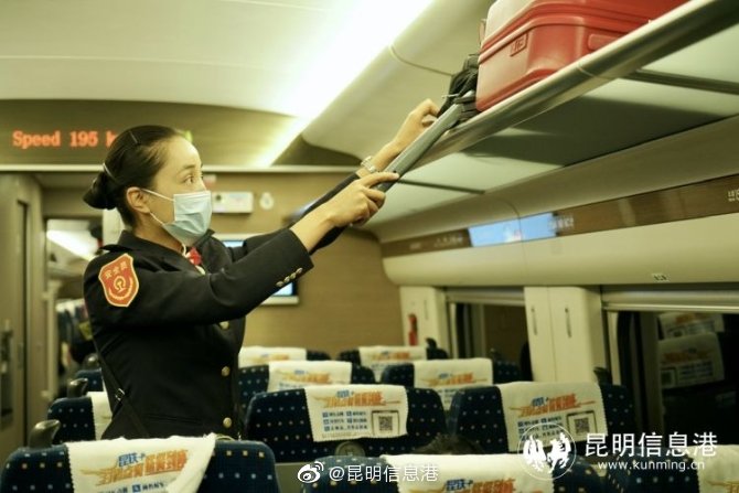 昆明信息港微博
