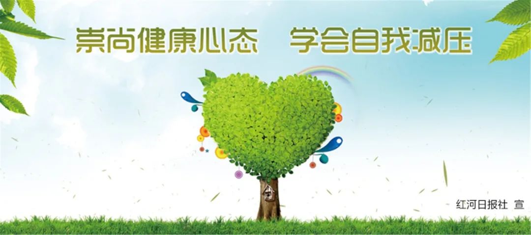 红河日报(微信)