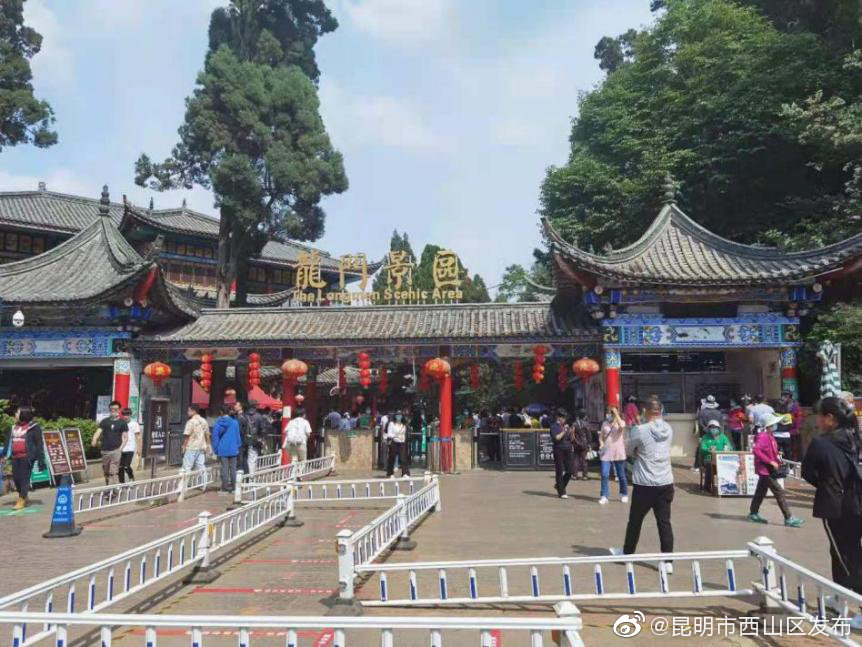 “五一”旅游西山景区接待安全、有序、平稳