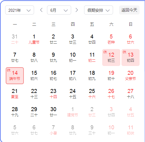 昆明信息港(微信)