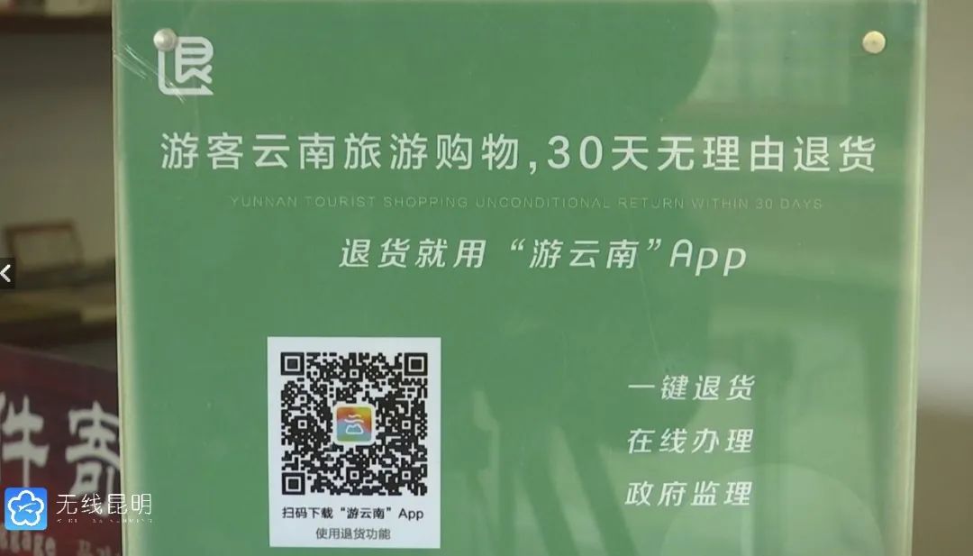 昆明信息港(微信)