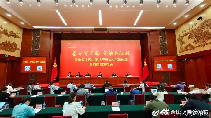 “昆明官渡发布”微博