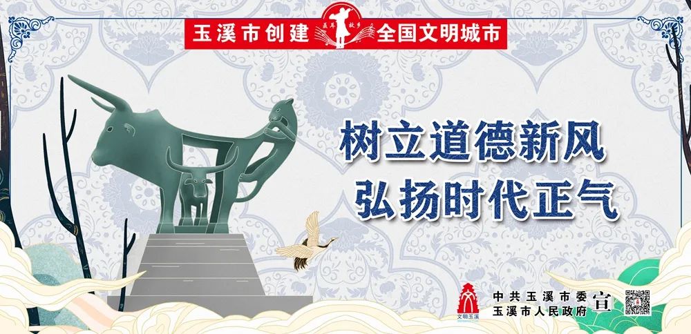 玉溪发布(微信)