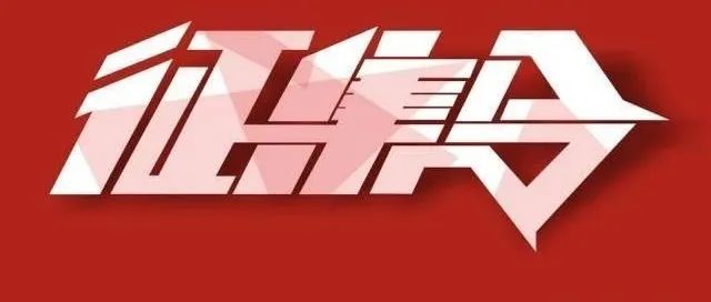 德宏团结报(微信)