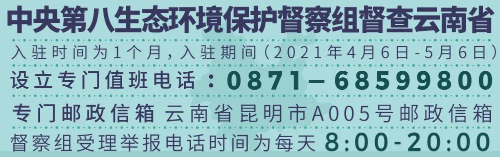 德宏团结报(微信)