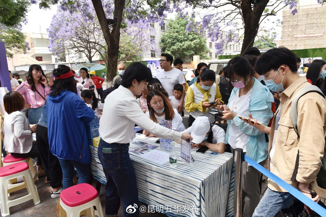 “昆明五华发布”微博