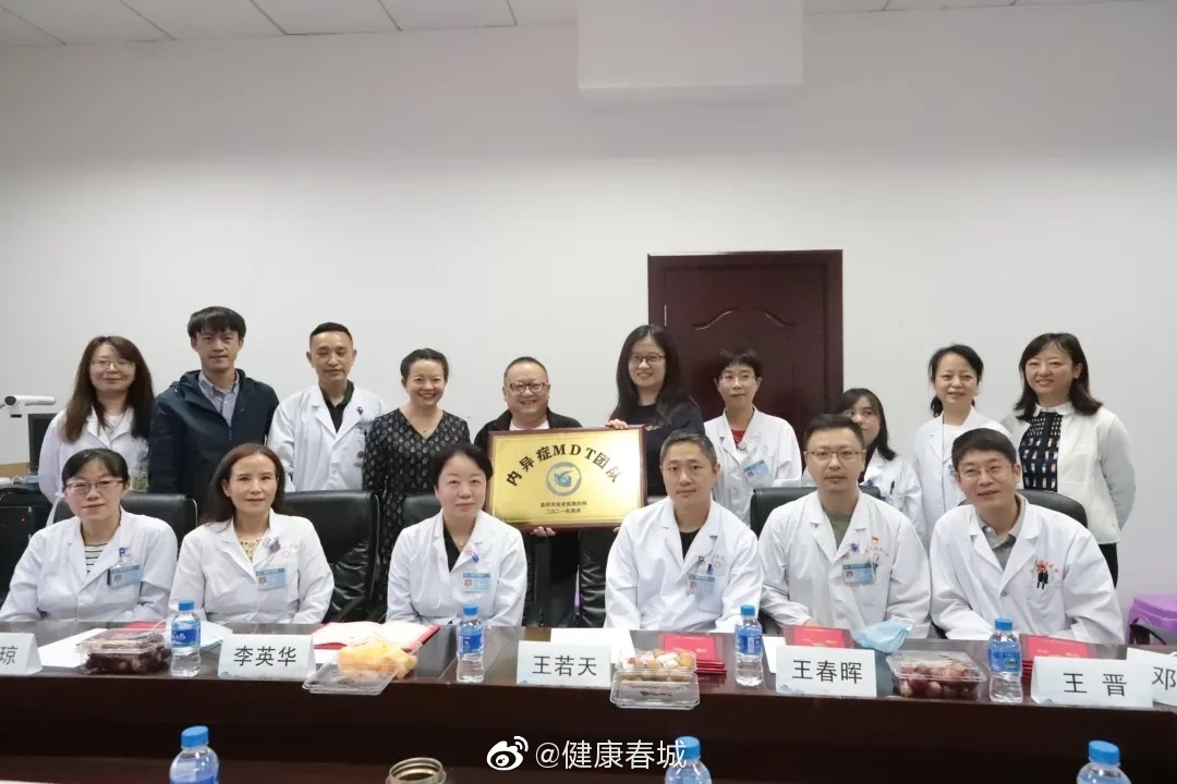 “健康春城”微博