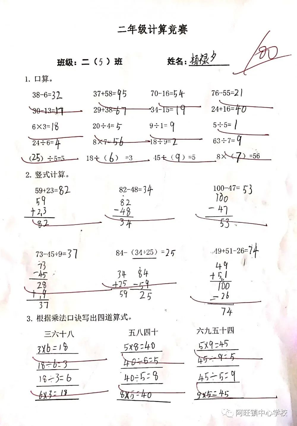 东川教育(微信)