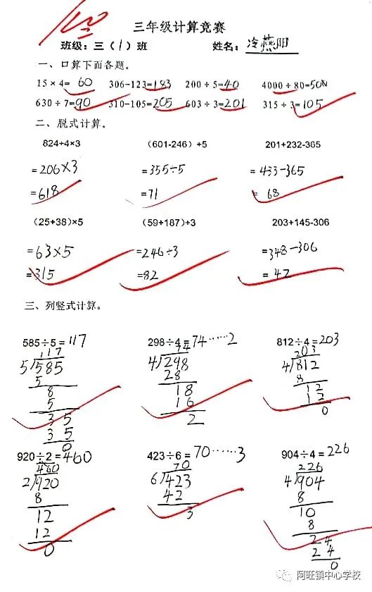 东川教育(微信)