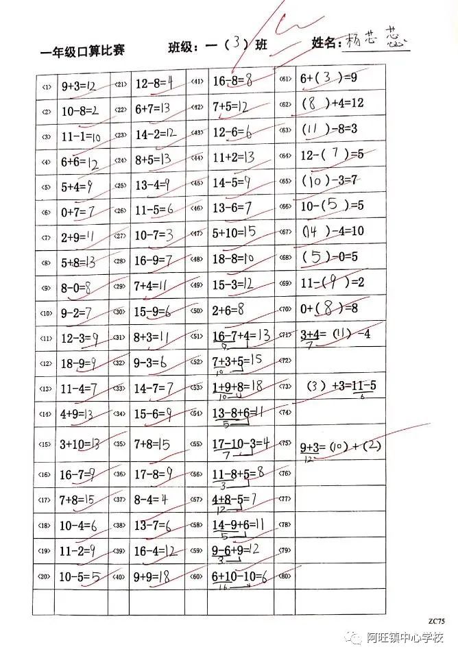 东川教育(微信)