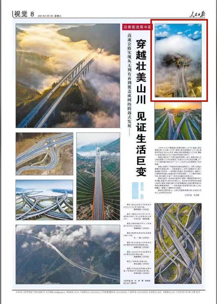 红河文旅(微信)