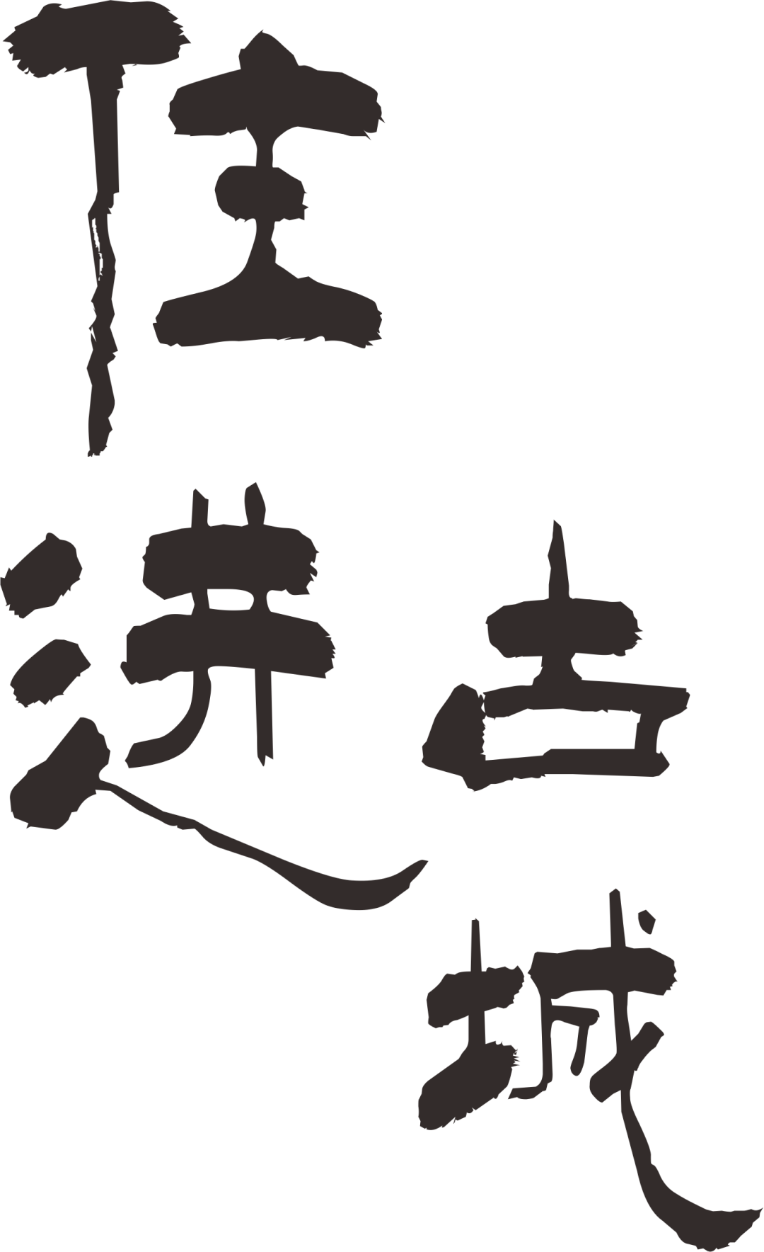 红河文旅(微信)