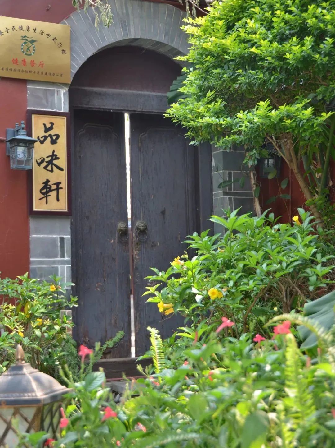 红河文旅(微信)