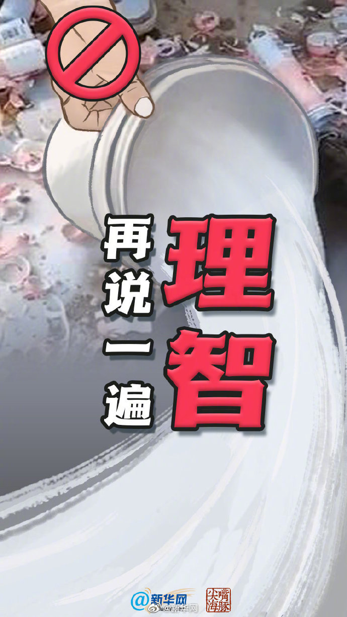 对选秀链条畸变，该出手时就出手