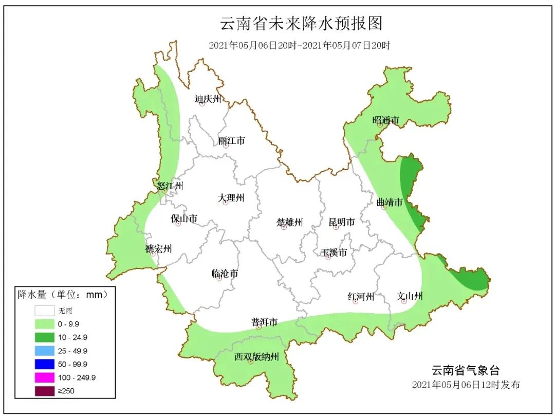 春城晚报(微信)