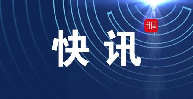 春城晚报(微信)