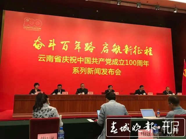 春城晚报(微信)
