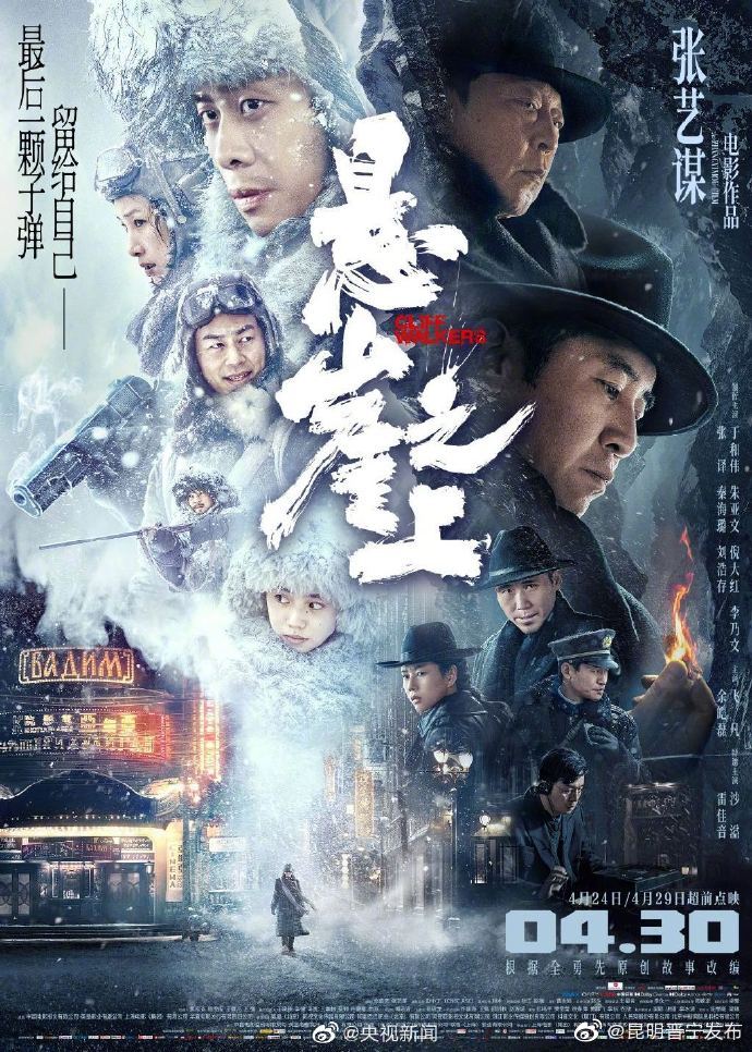 “昆明晋宁发布”微博