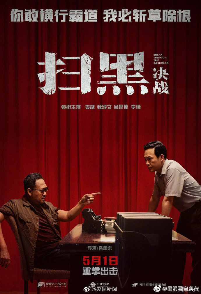 “昆明晋宁发布”微博