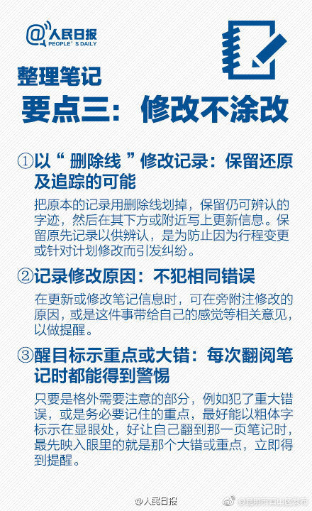 “昆明市西山区发布”微博
