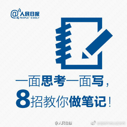 “昆明市西山区发布”微博