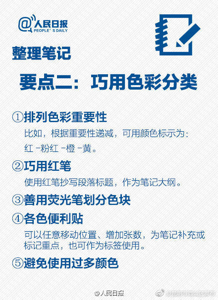 “昆明市西山区发布”微博